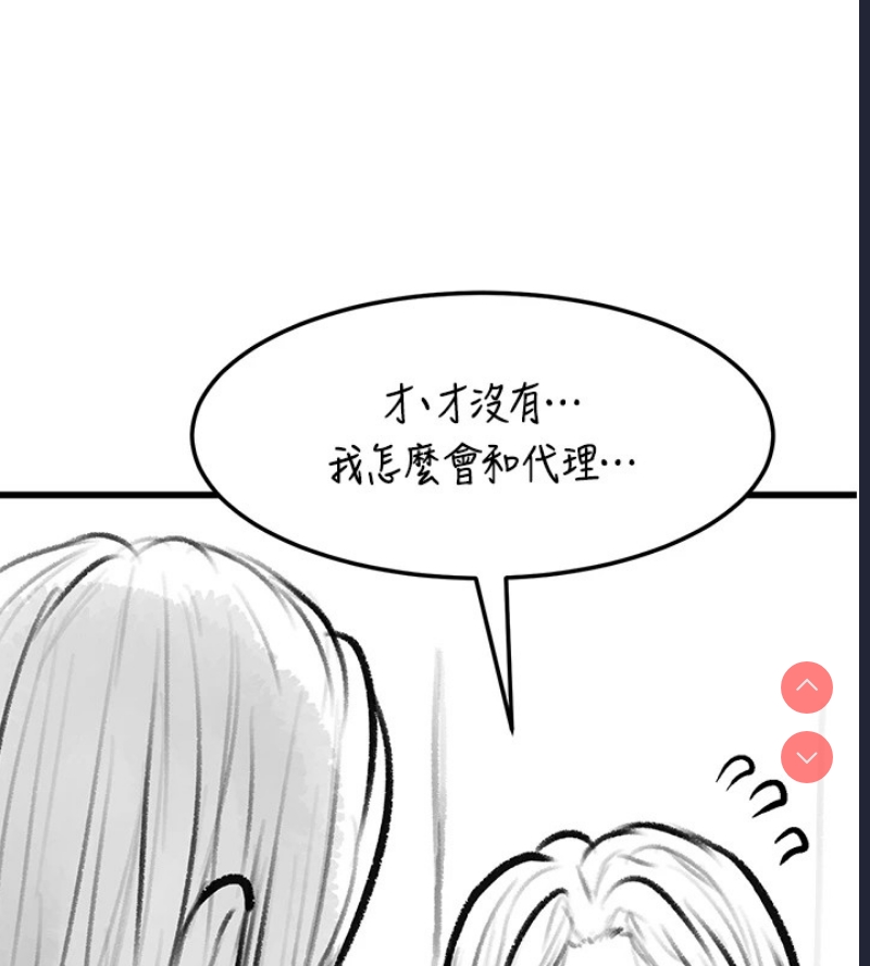 复仇母女丼