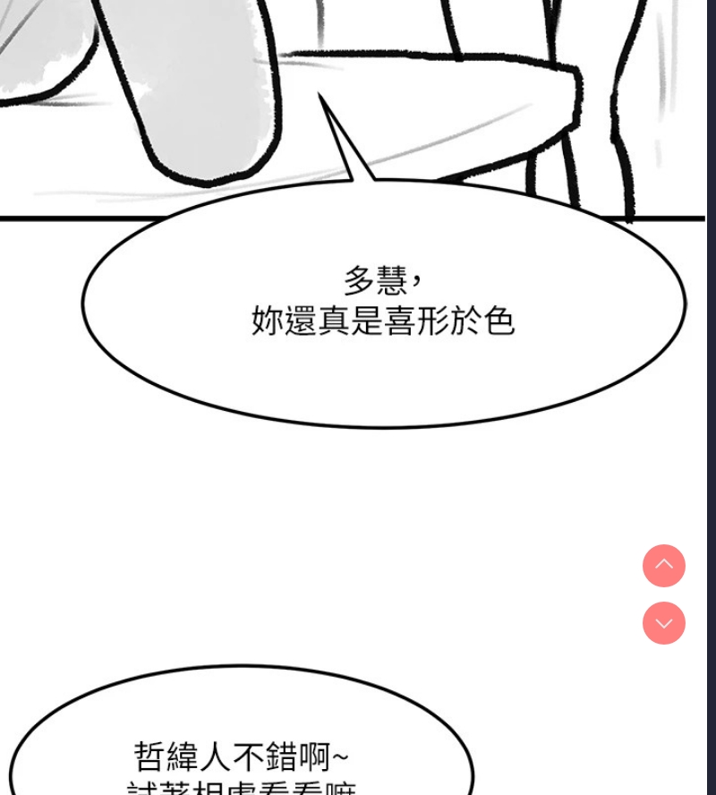 复仇母女丼