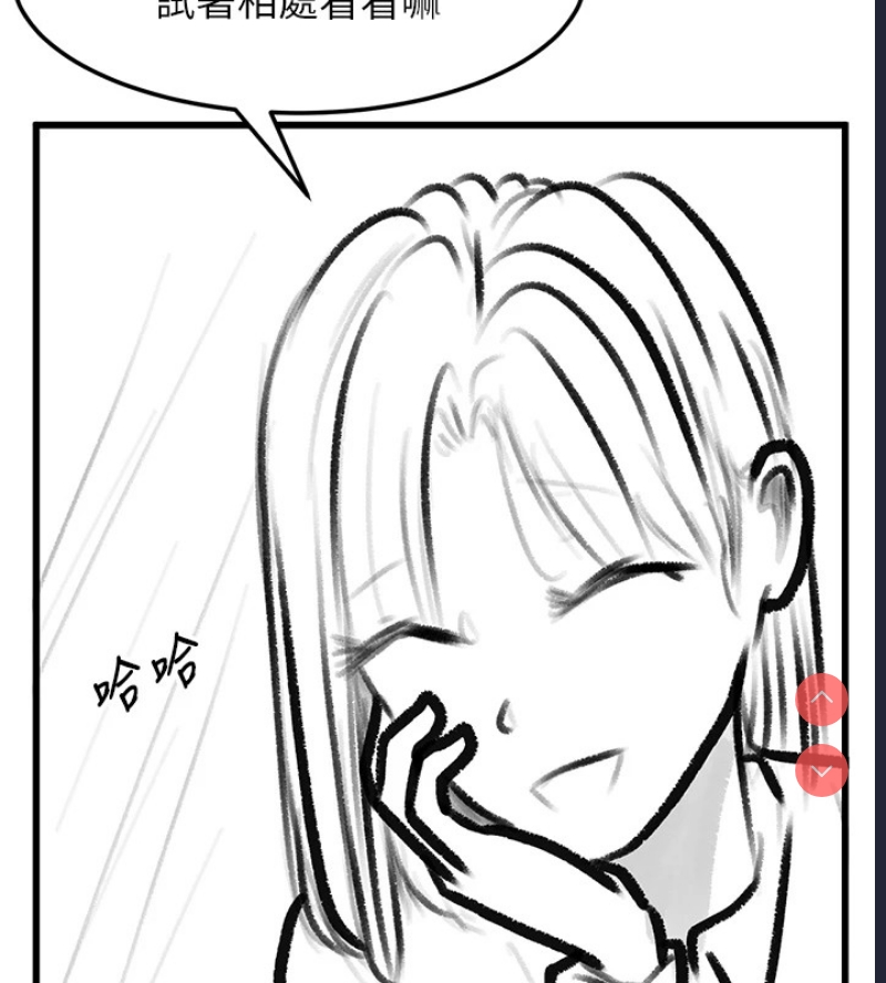复仇母女丼
