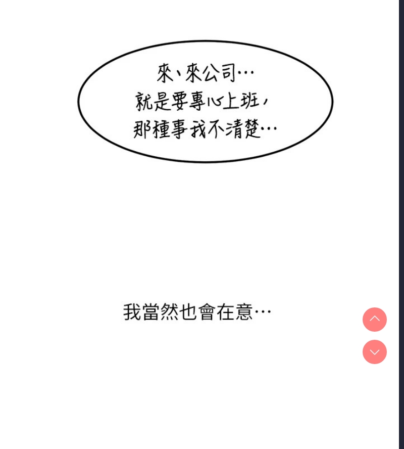 复仇母女丼