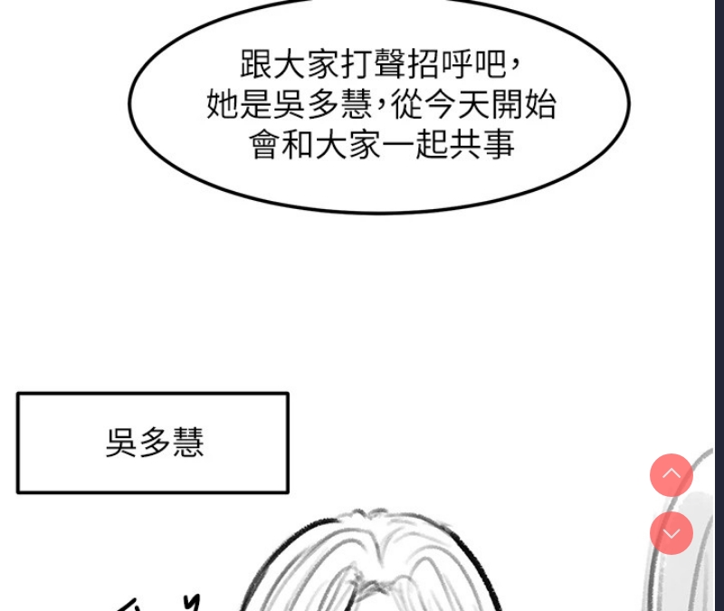 复仇母女丼