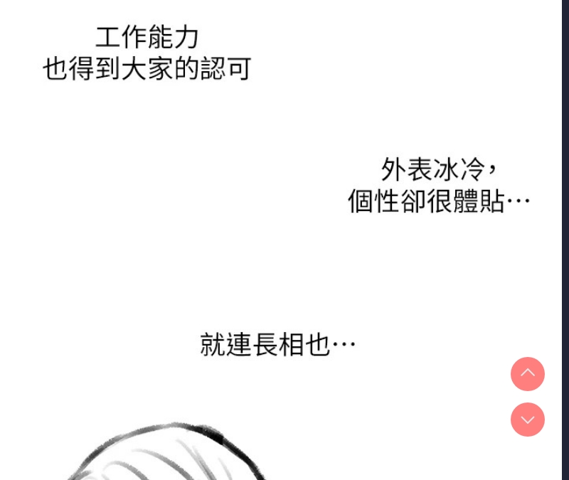 复仇母女丼