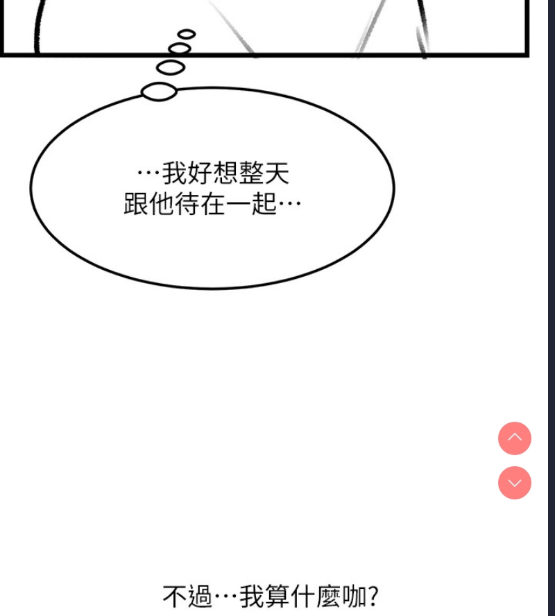 复仇母女丼