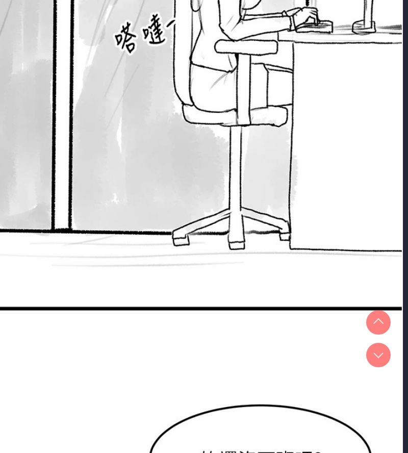 复仇母女丼