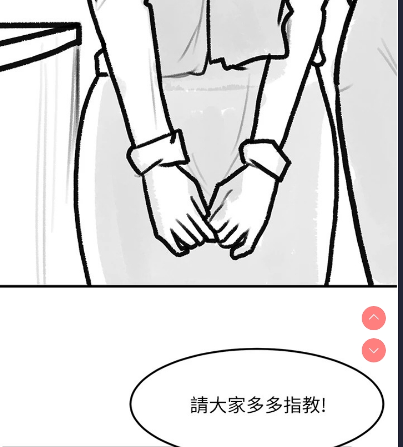 复仇母女丼