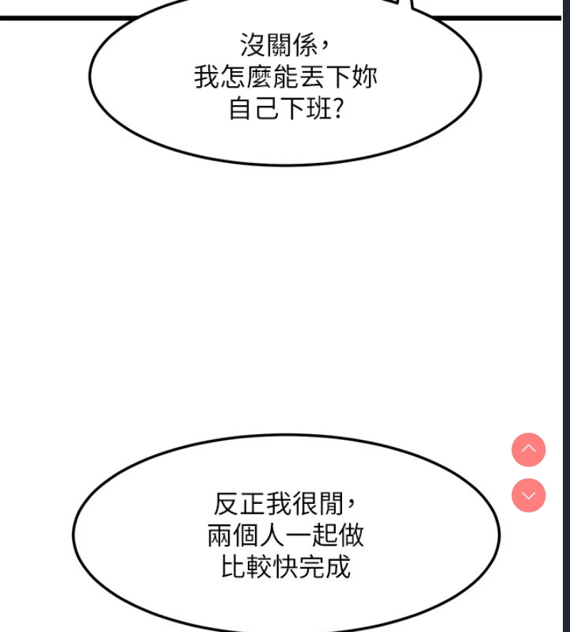 复仇母女丼