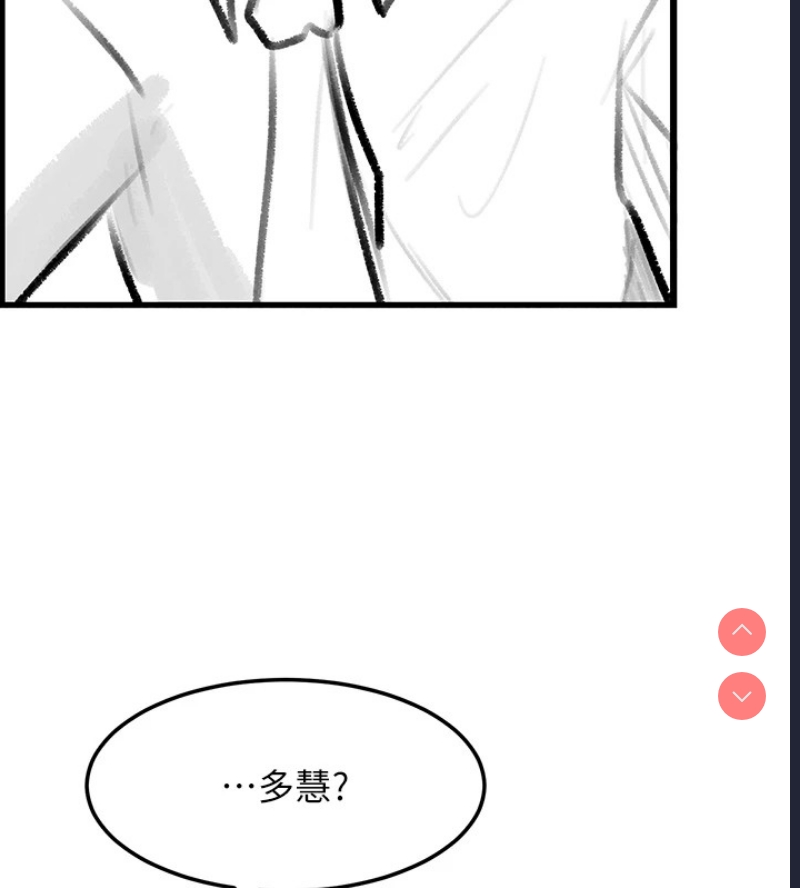 复仇母女丼