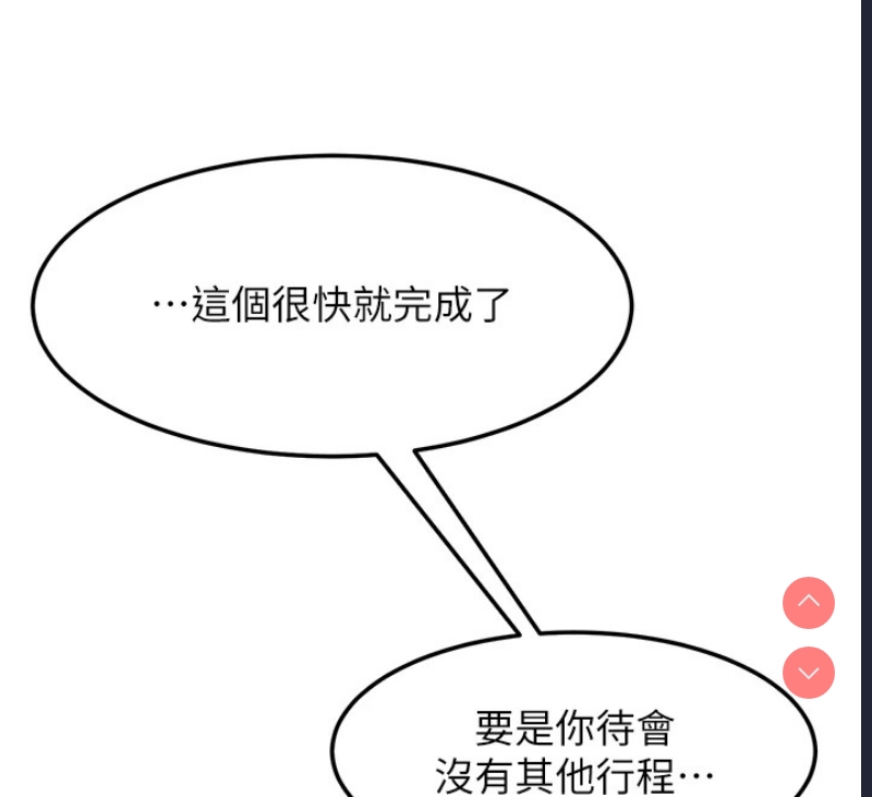 复仇母女丼