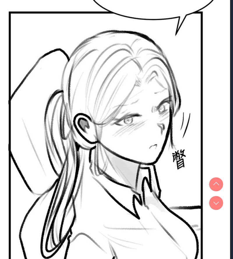 复仇母女丼