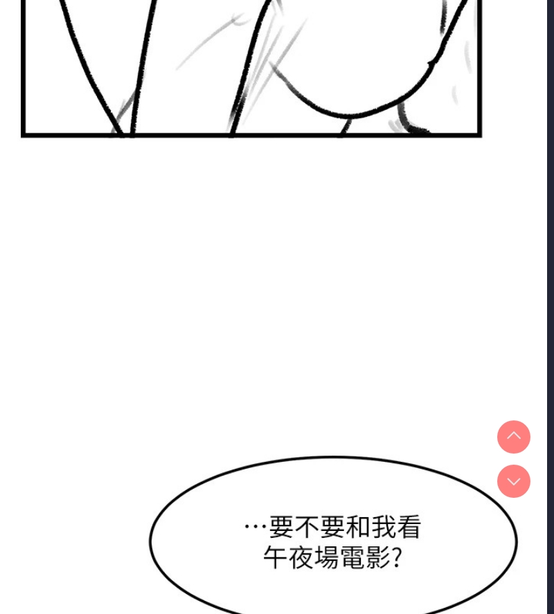 复仇母女丼