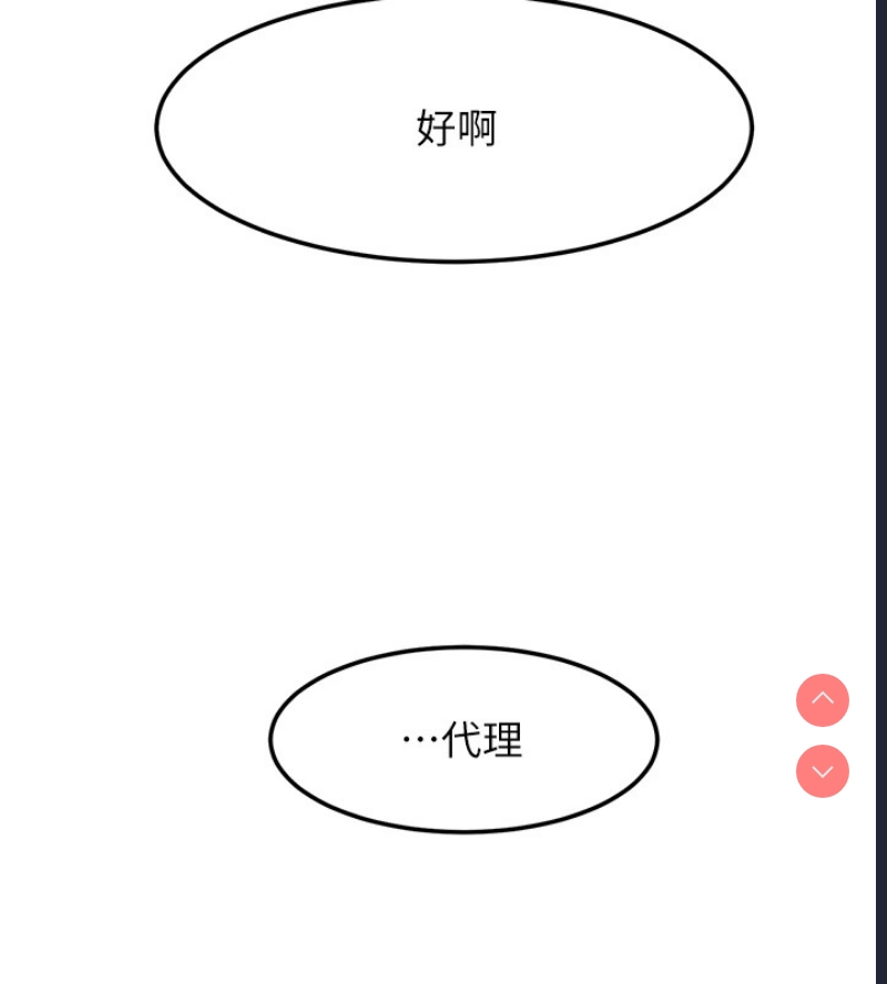 复仇母女丼