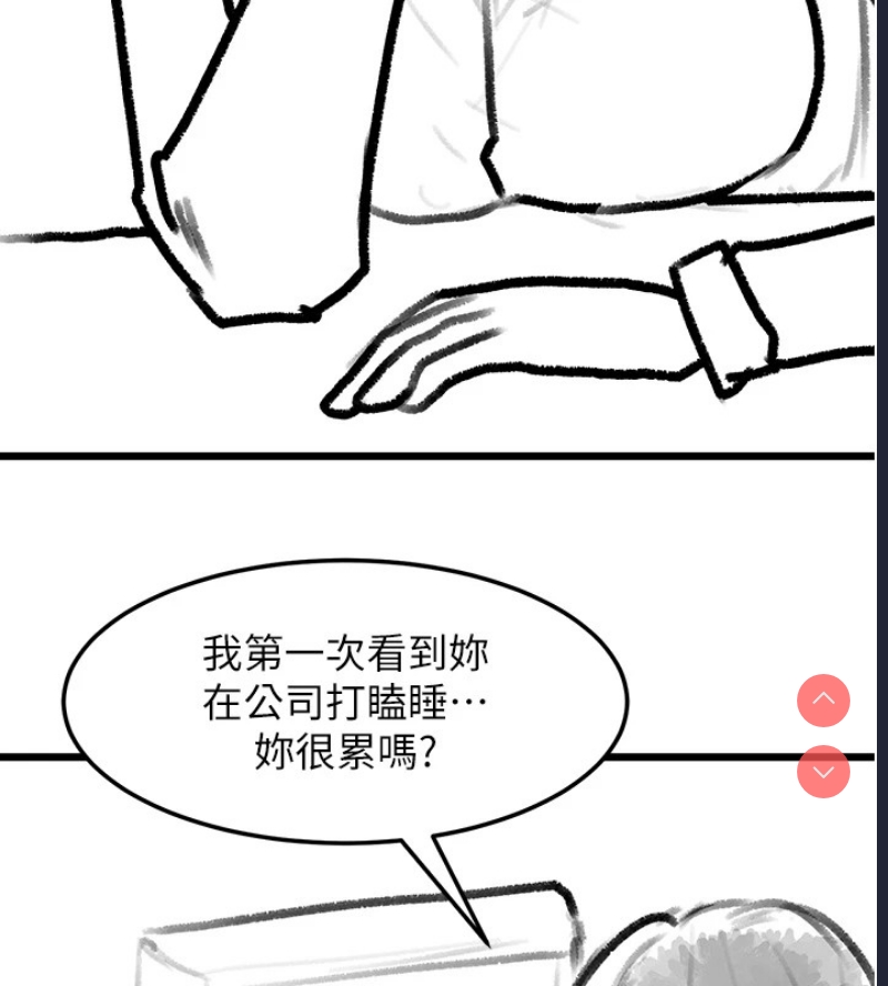 复仇母女丼