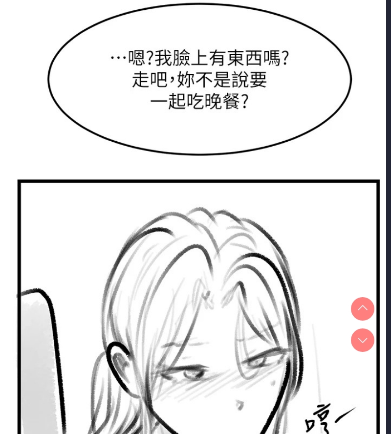 复仇母女丼