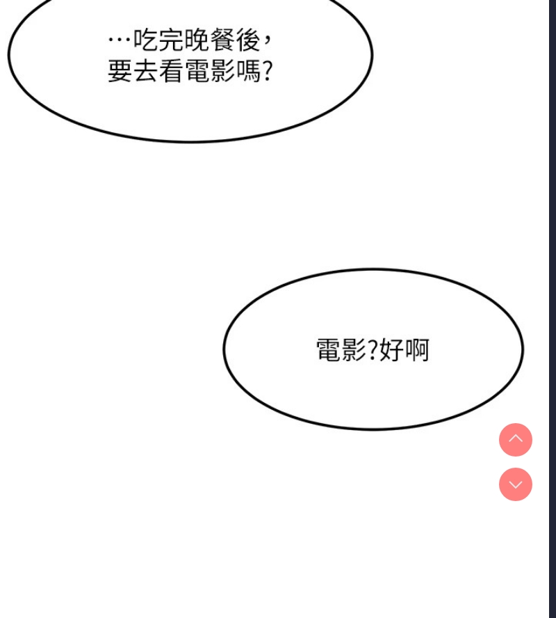 复仇母女丼