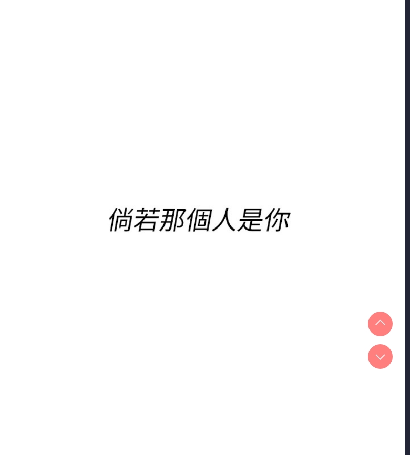 复仇母女丼