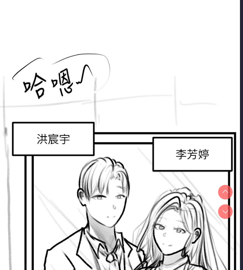 复仇母女丼