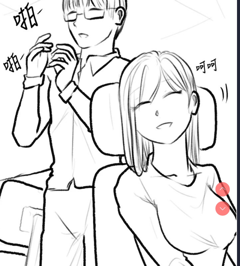 复仇母女丼
