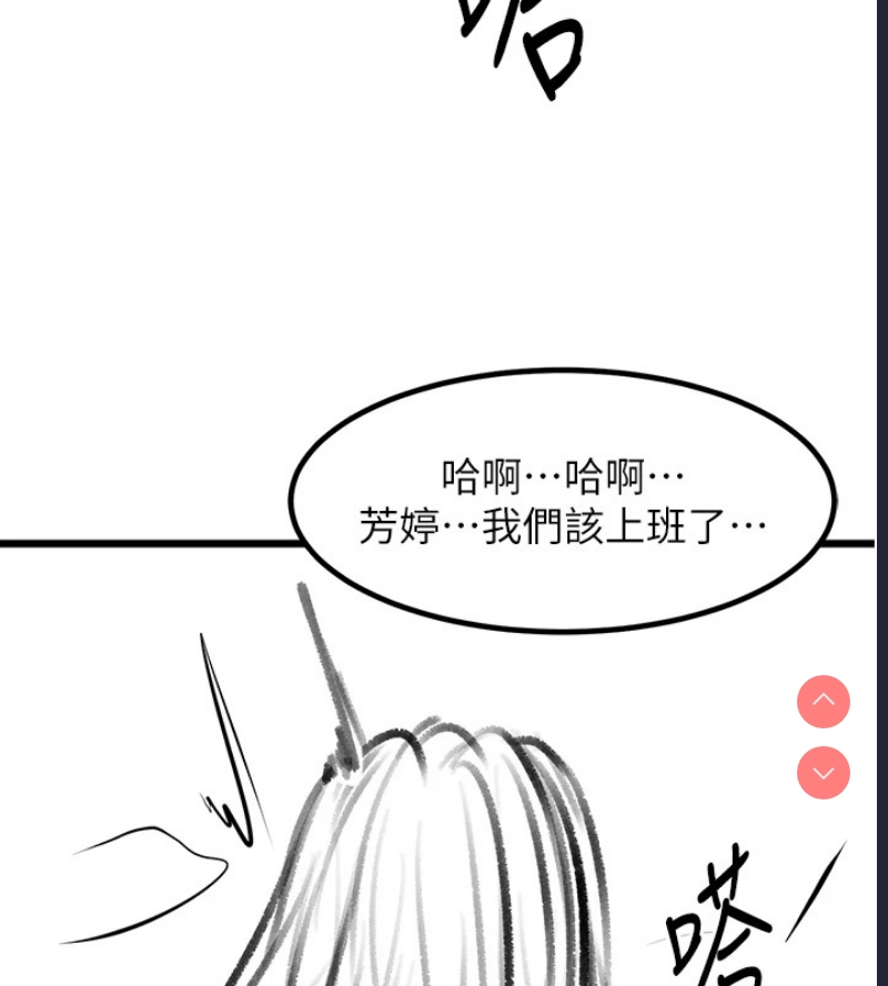 复仇母女丼