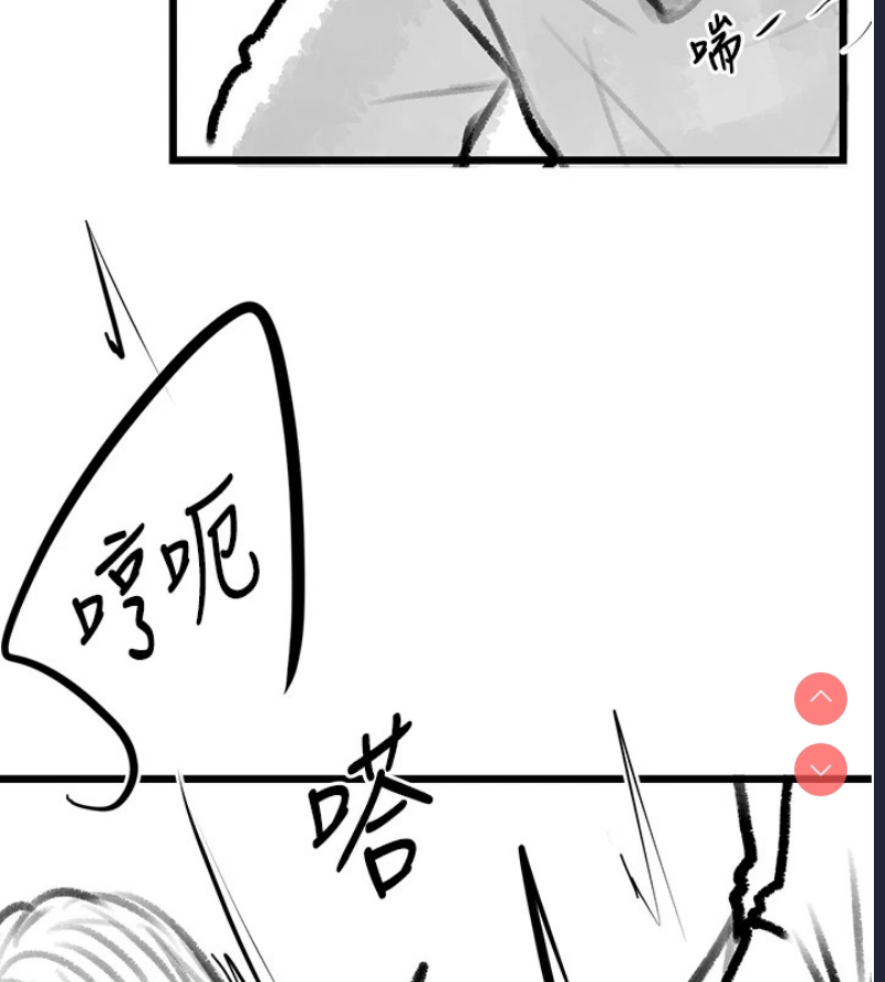 复仇母女丼
