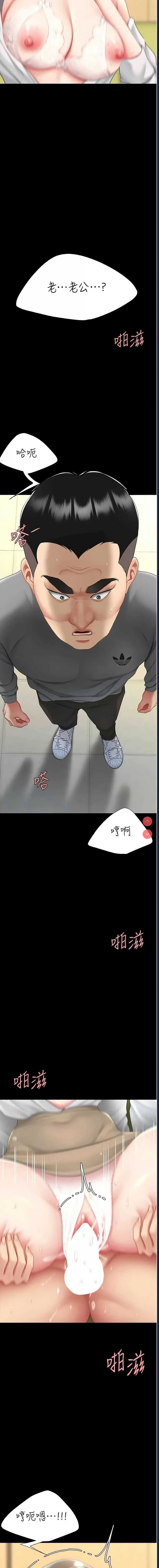 复仇母女丼