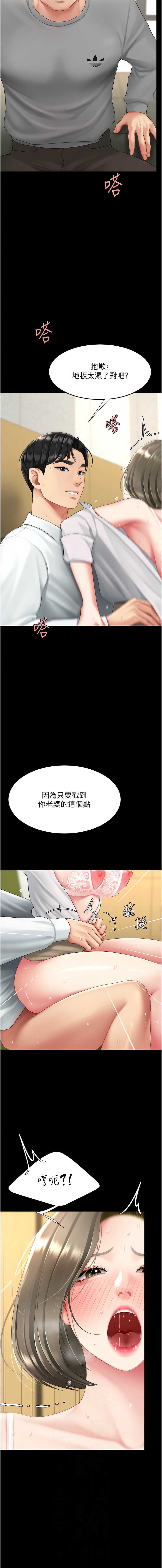 复仇母女丼
