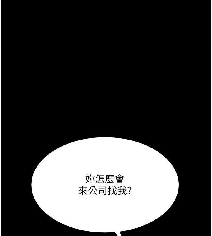 复仇母女丼