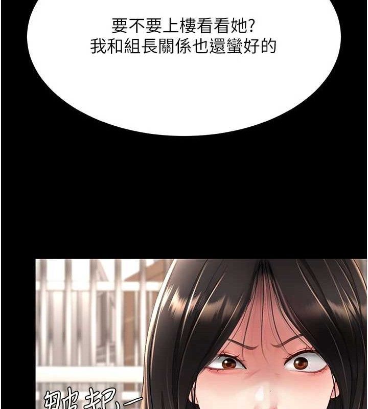 复仇母女丼