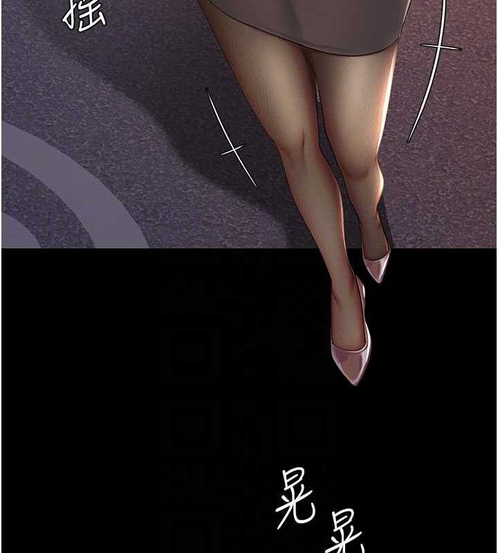 复仇母女丼