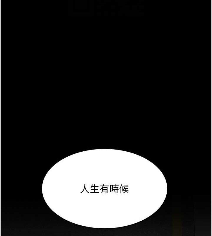 复仇母女丼