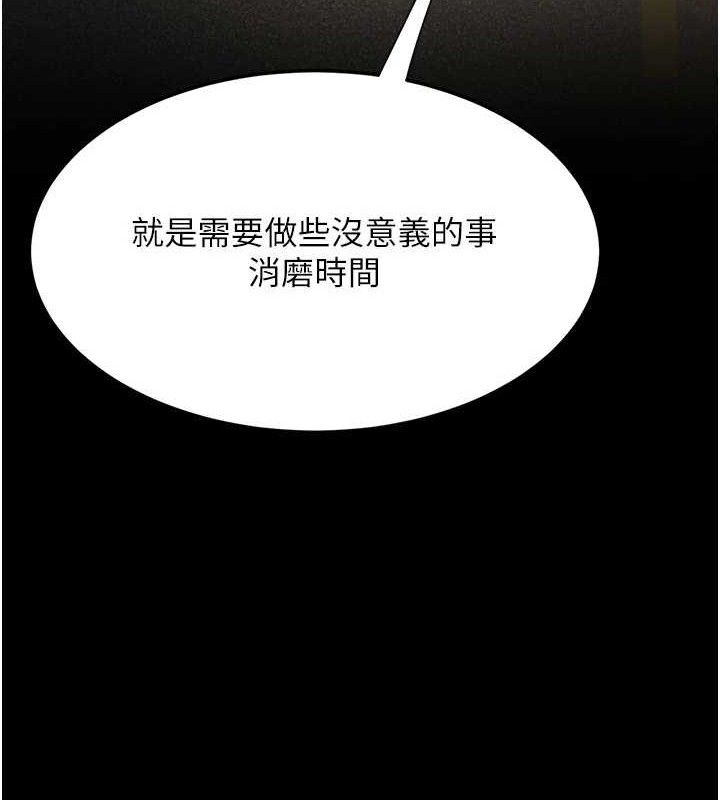 复仇母女丼