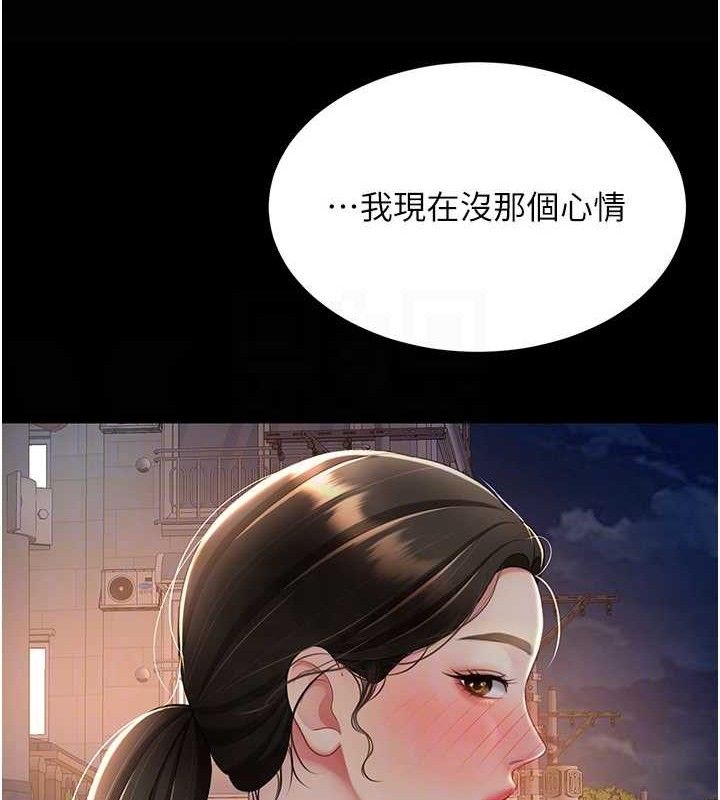 复仇母女丼
