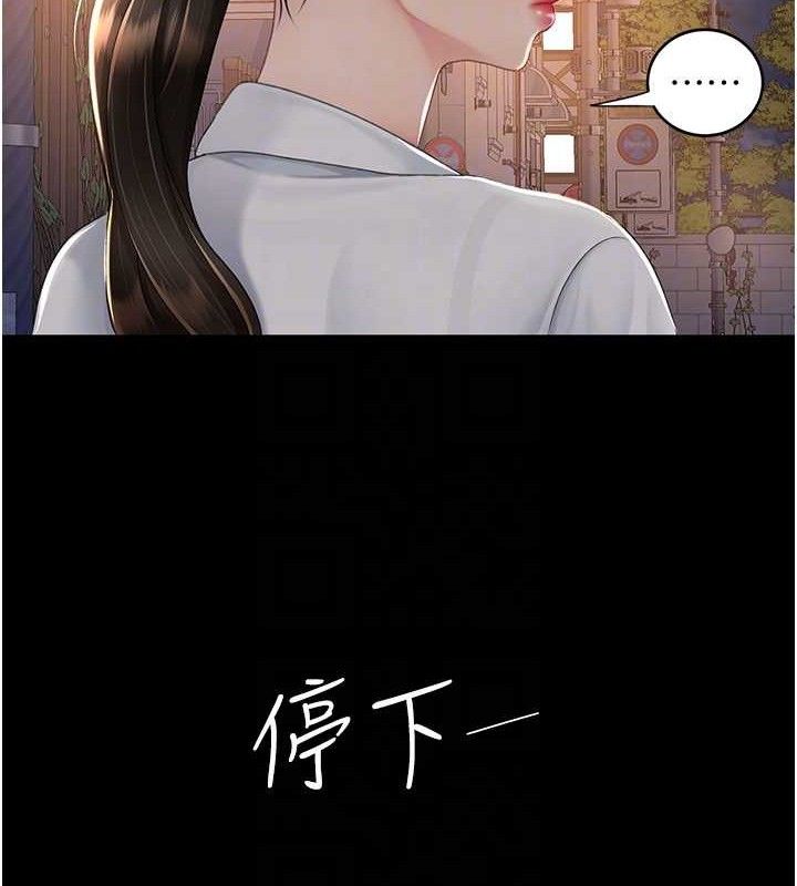 复仇母女丼