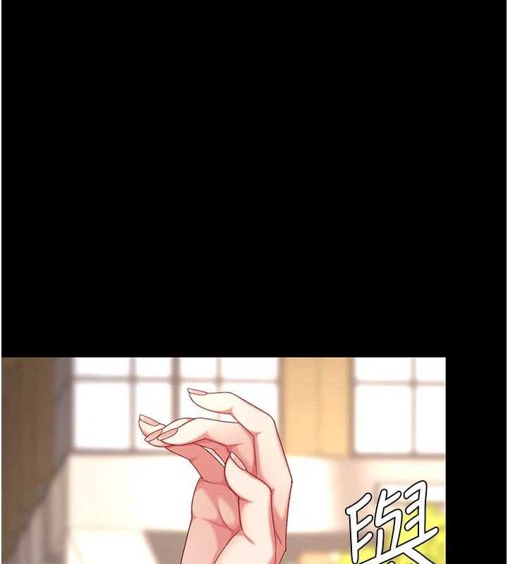复仇母女丼