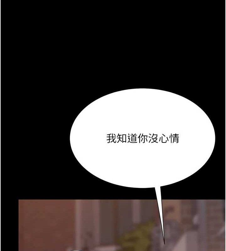 复仇母女丼