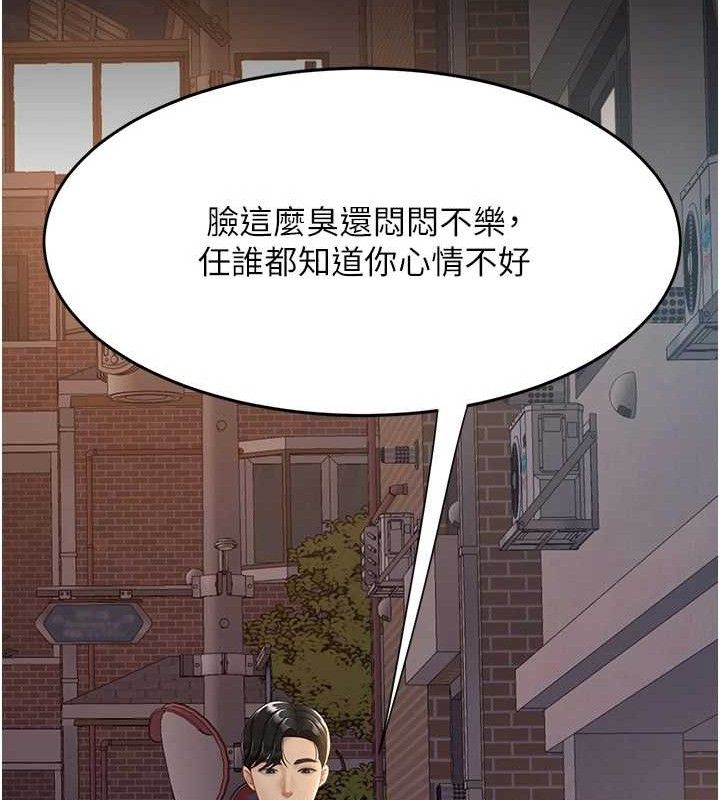 复仇母女丼