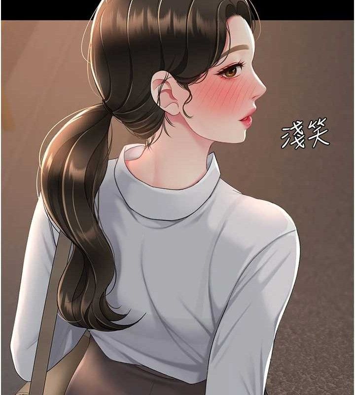 复仇母女丼