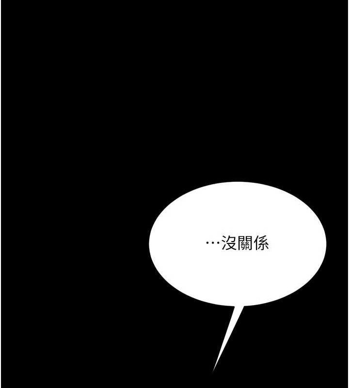 复仇母女丼
