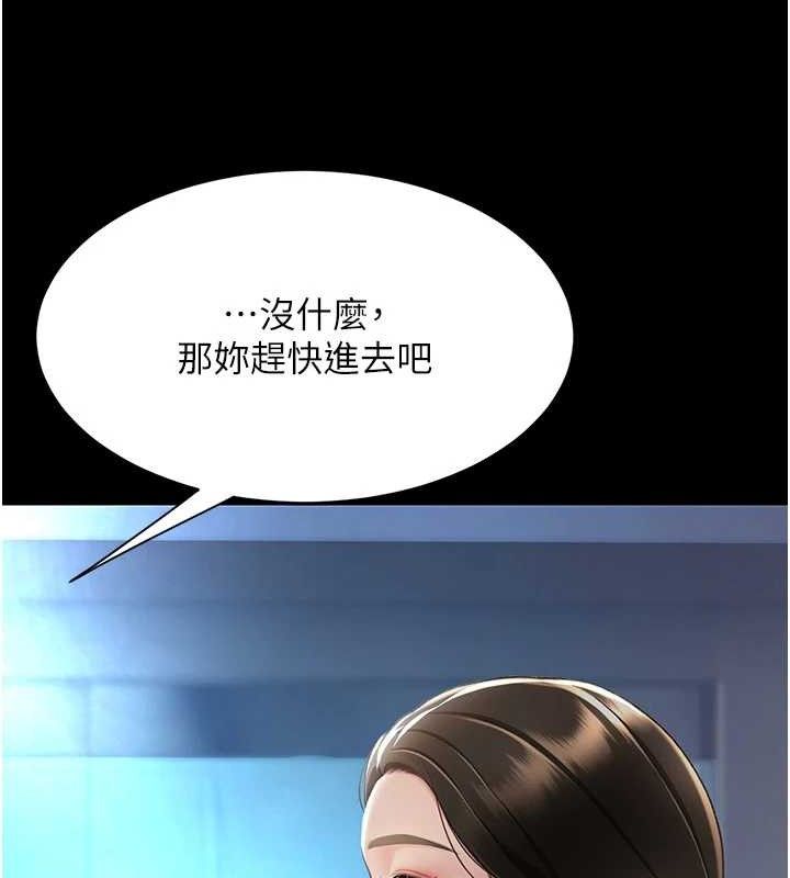 复仇母女丼