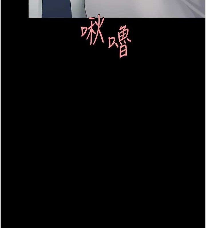 复仇母女丼