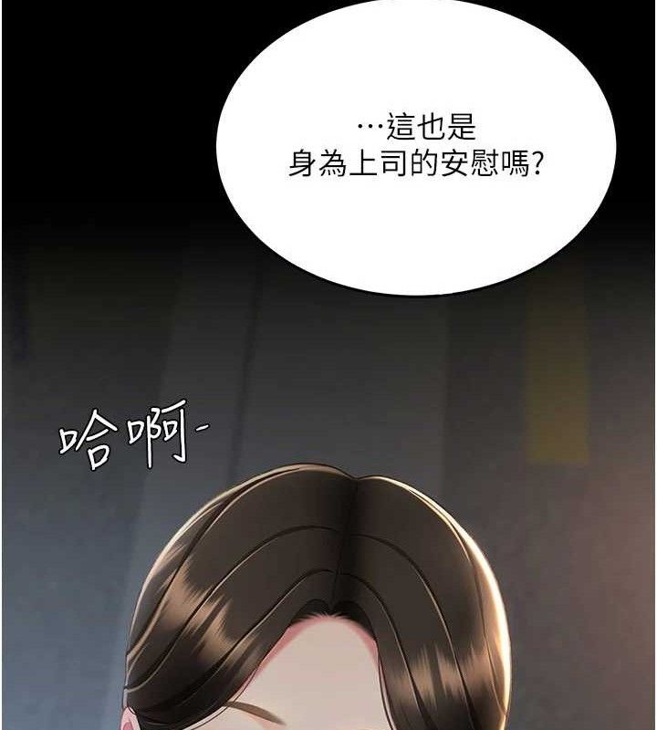 复仇母女丼