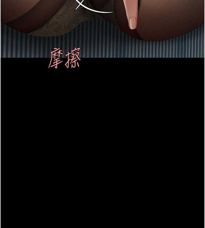 复仇母女丼