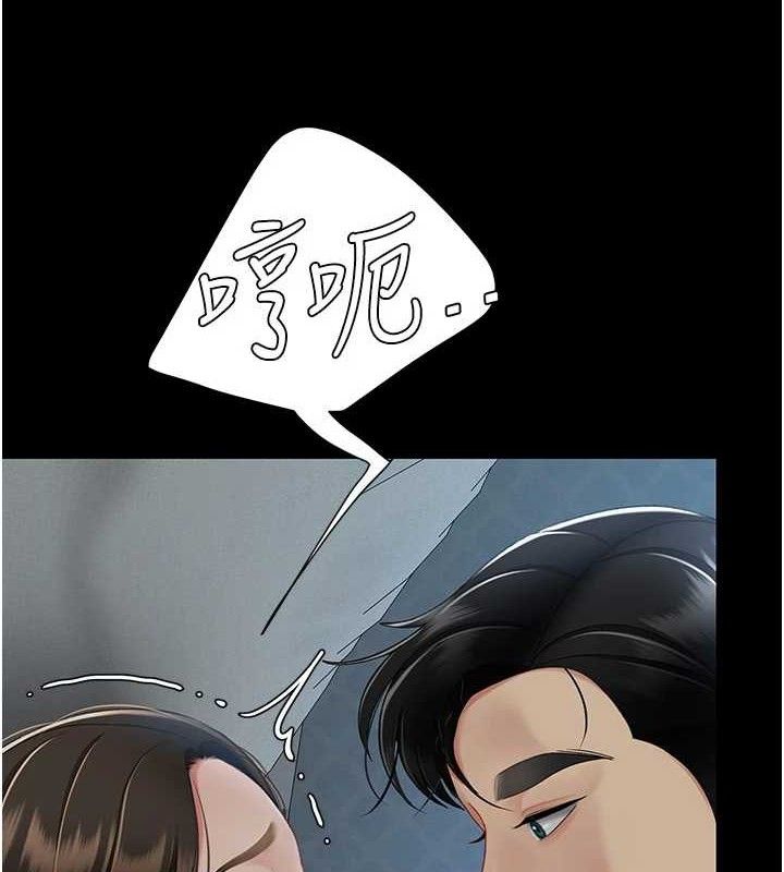 复仇母女丼
