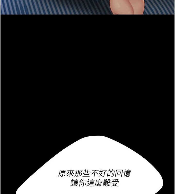 复仇母女丼