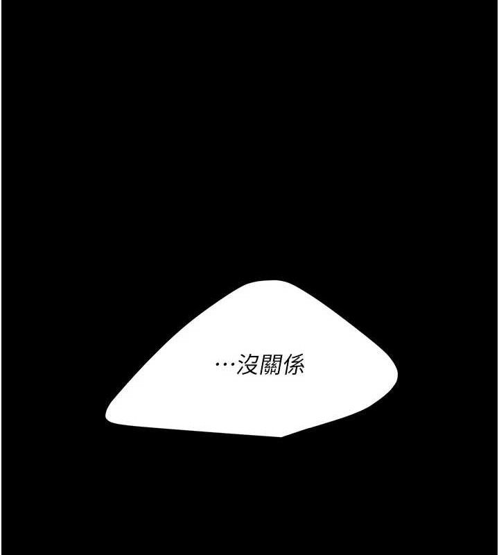 复仇母女丼