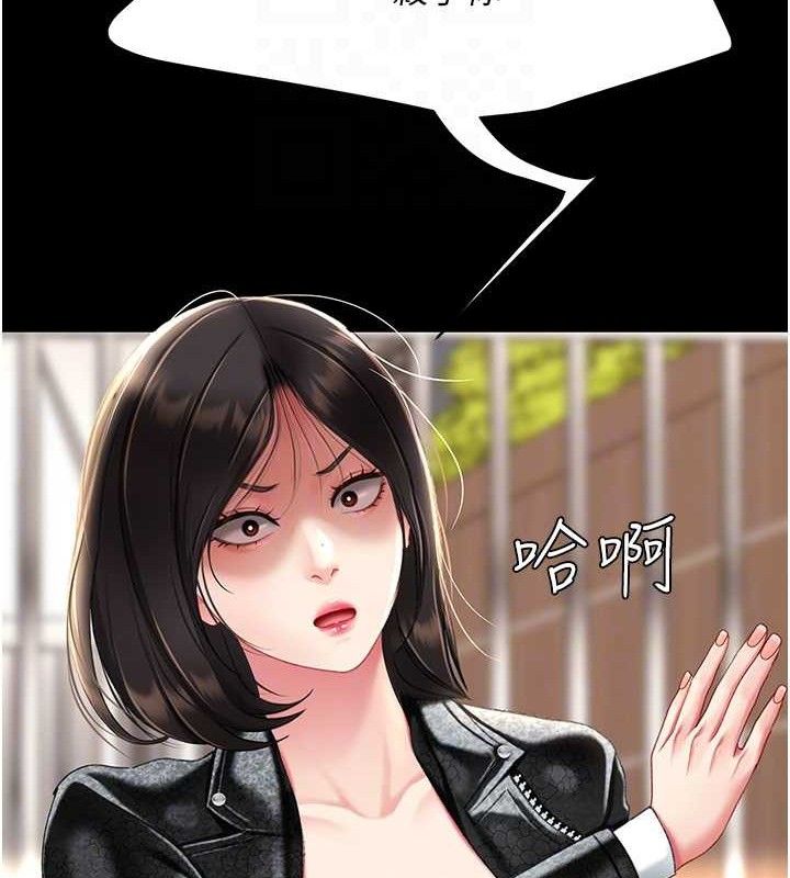 复仇母女丼