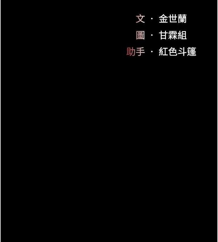 复仇母女丼