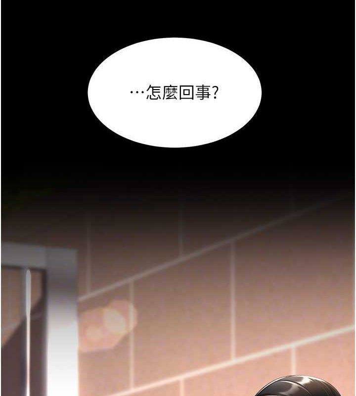 复仇母女丼
