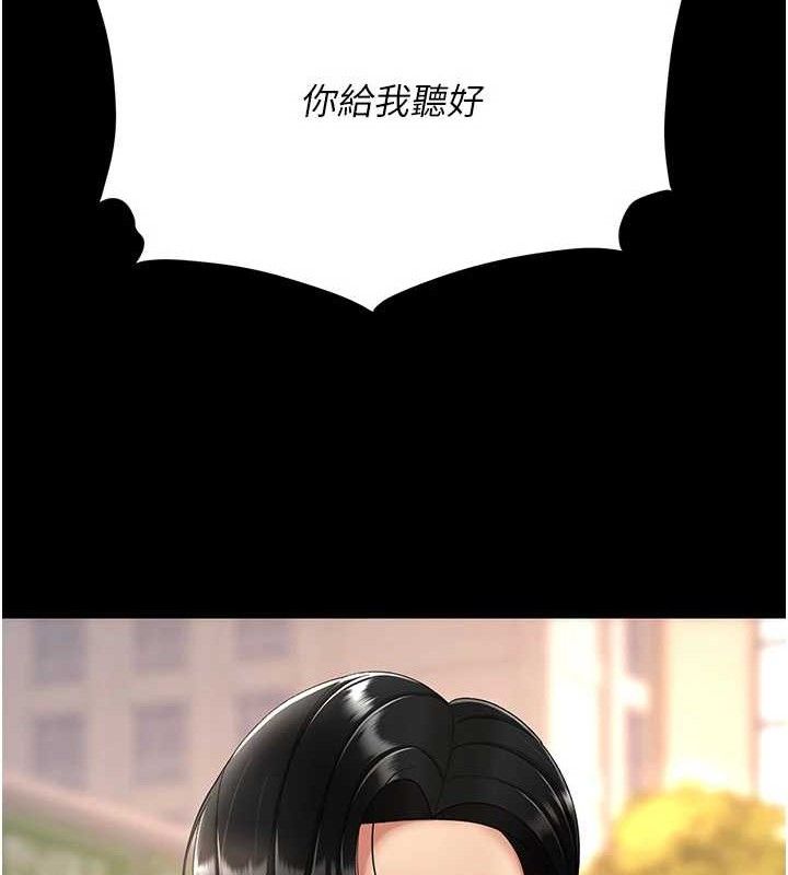 复仇母女丼