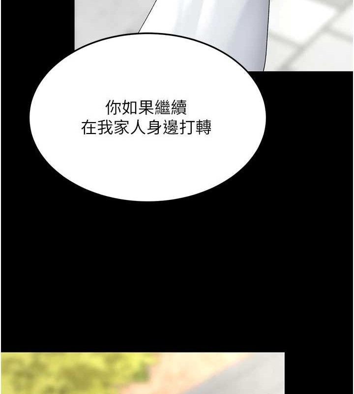 复仇母女丼