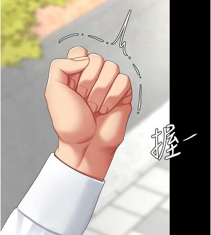 复仇母女丼